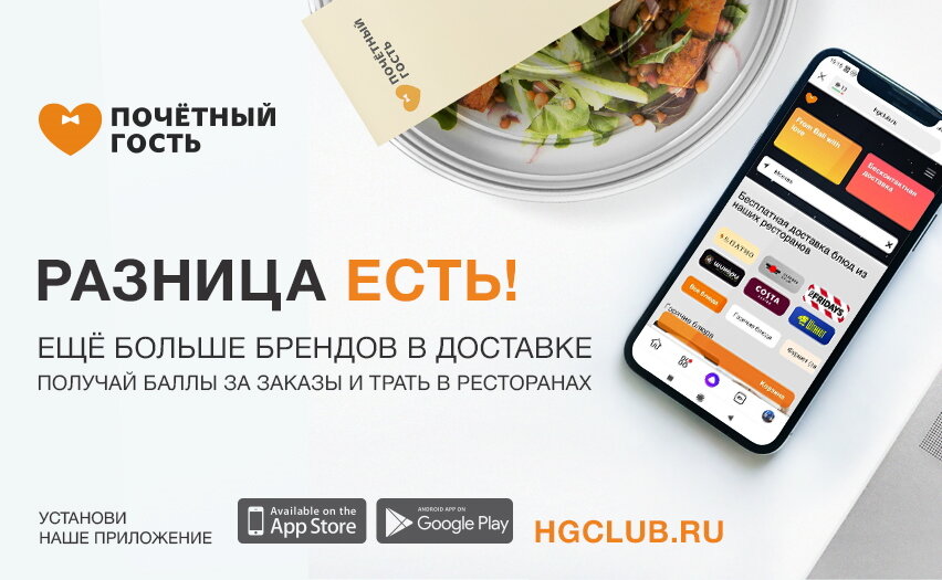 Карта скидочная кореана